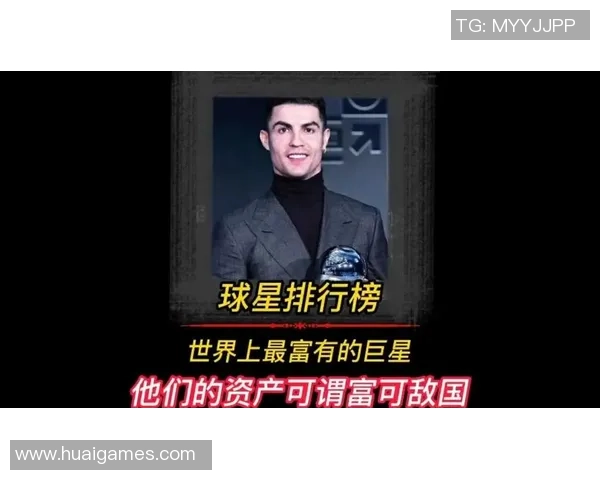 全球足球巨星身价排名解析 2025年最新数据揭示财富背后的真实价值