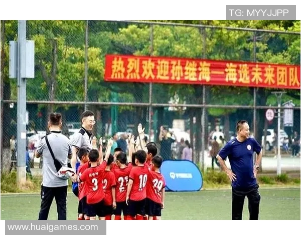 上海球星足球俱乐部崭新起航 打造中国足球未来之星与国际竞争力