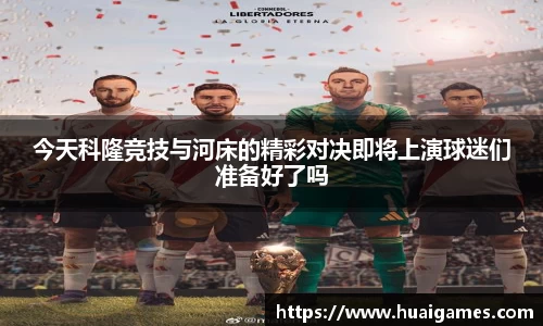 易彩堂