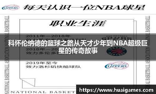 易彩堂官方网站