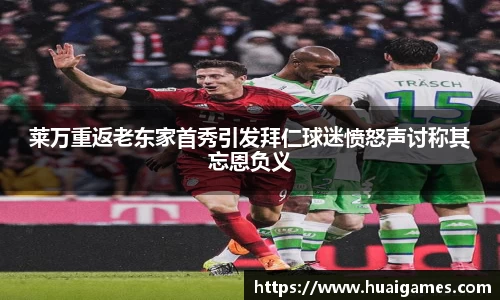 易彩堂官网