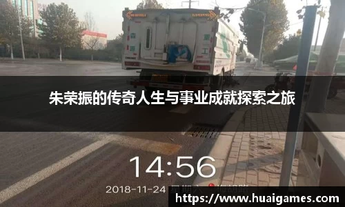 易彩堂官网