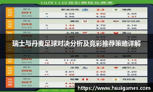 易彩堂官网