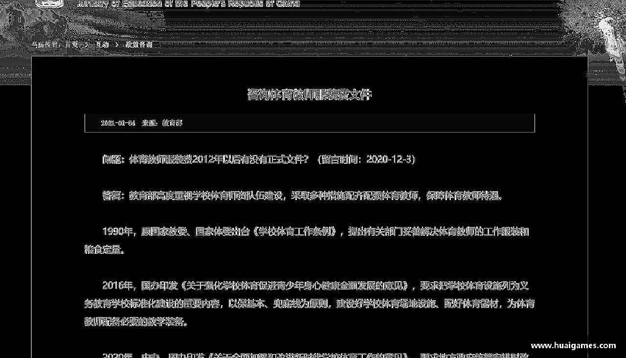 精诚团结，创造辉煌！